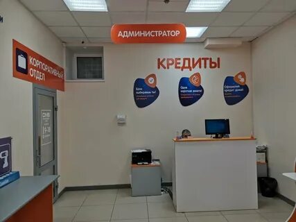 Технопоинт киров