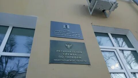 Волжская набережная 5 нижний новгород