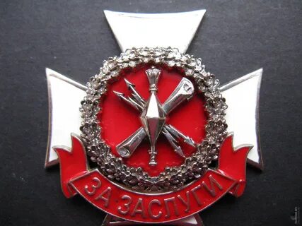 Ордена сухопутных войск