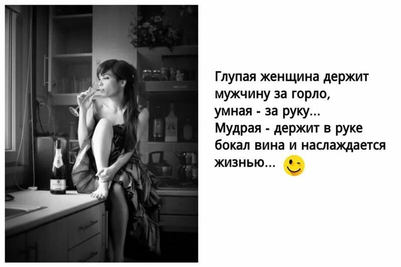 Как стать выдержанной