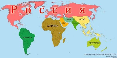 3 страны на х