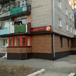 Комсомольская 7