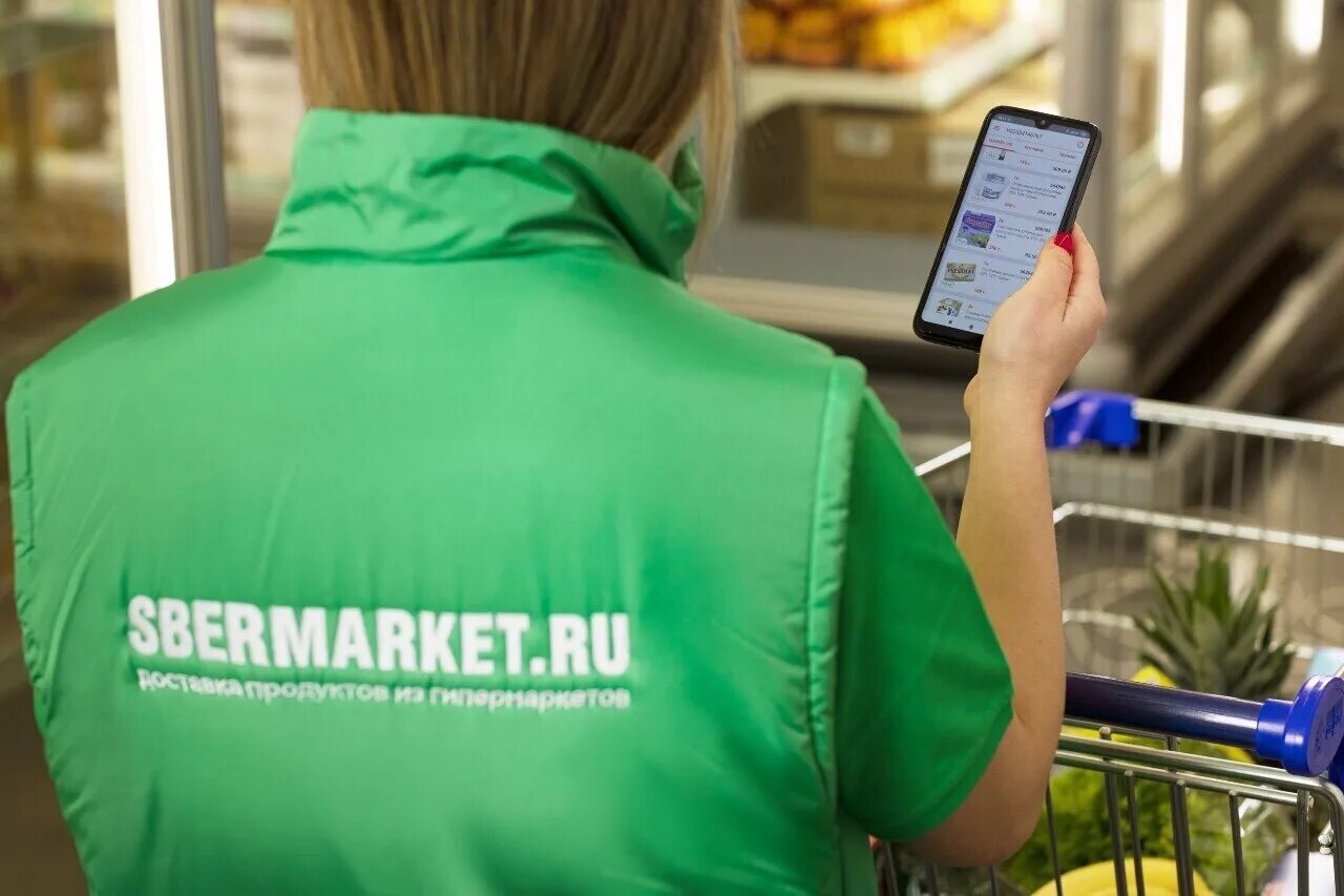 Сбербаркет. Сбермаркет. Сбермаркет продукты. Сбермаркет сборщик. Сборщики доставщики Сбермаркет.