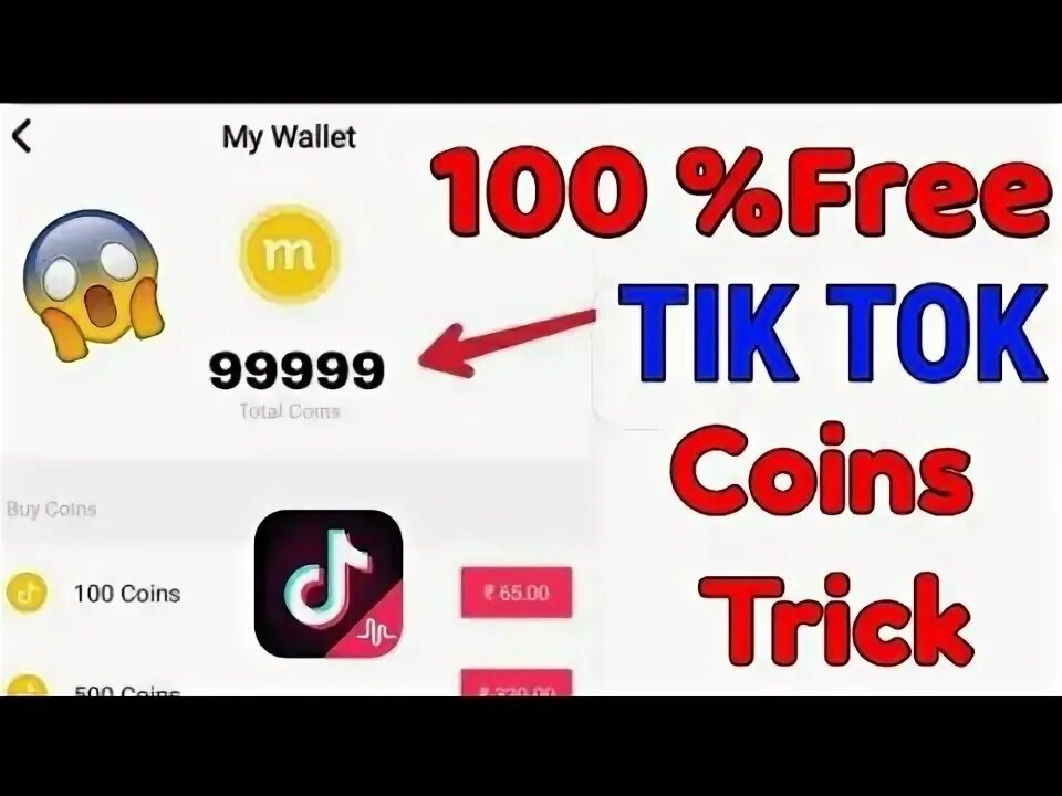 Тик ток много монет. Tik Tok Coin. ТИКТОК коинс. Тик ток монеты.