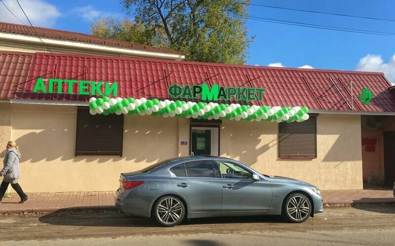 Малаховка шоссейная 6. Пульс рабочий поселок малаховка. Красковское шоссе 12. Комсомольская 7 екатеринбург. Малаховка ул рельсовая 7.