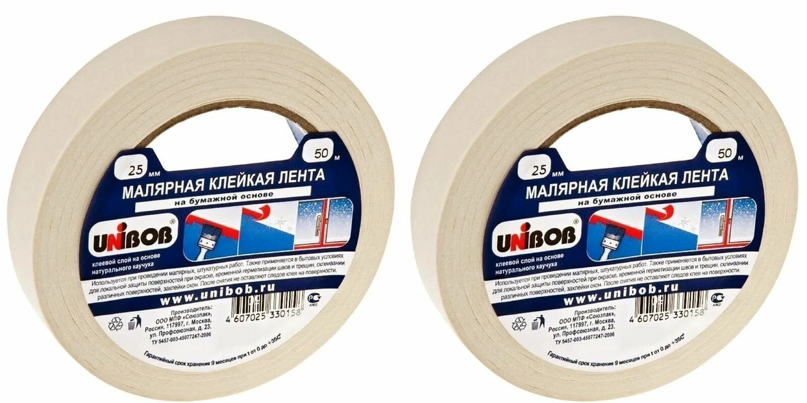 Скотч малярный unibob. Малярная лента Unibob 50×25 красный. Скотч клейкая малярная лента синяя Unibob 50мм 25м 48424. Скотч малярный 25мм х 25м (72) "Unibob". Лента малярная 25мм х 25м розовая Unibob.