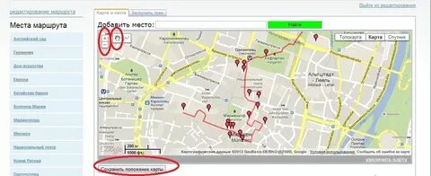 Длина его маршрута составила 6 км