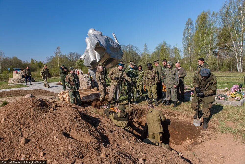 Погода в кневицах новгородская область демянский