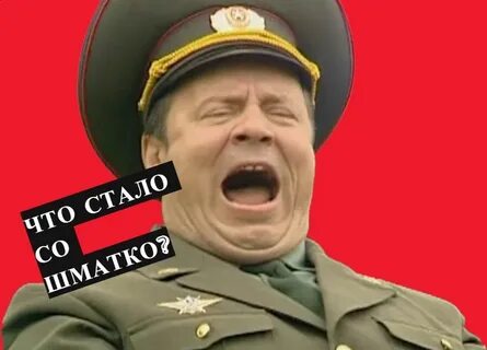 Е мае