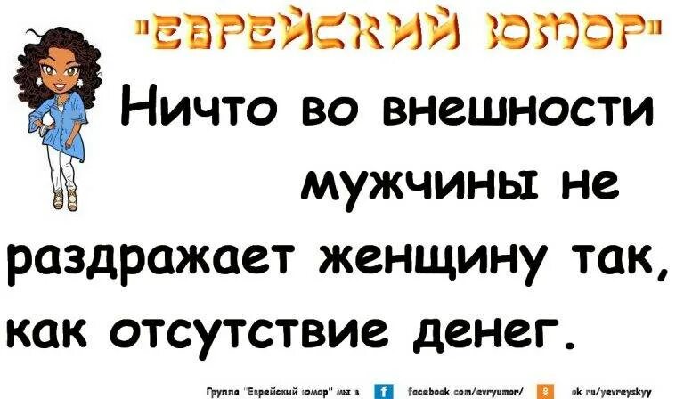 Раздражает муж советы. Бесит муж. Муж раздражает по любому поводу. Муж бесит и раздражает. Надоедливый юмор.