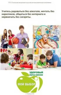 Подбор гомель