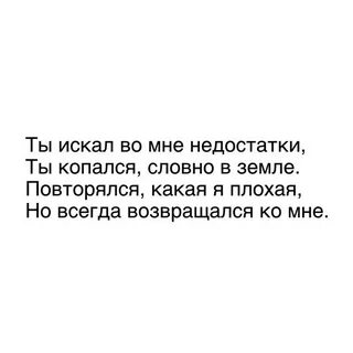 Извини за изъяны тбили