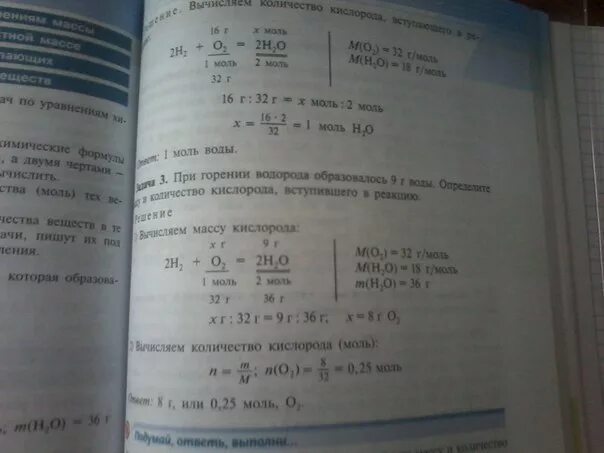 Рассчитать количество кислорода необходимого для сгораниях. Объем кислорода необходимый для сжигания 9 граммов магния равен. Рассчитай массу кислорода необходимого для сжигания фосфора. Вычислите массу кислорода необходимую для сгорания фосфора массой 0. Объем кислорода необходимый для сжигания фосфора.