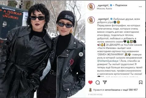 Милявская после вечеринки ивлеевой