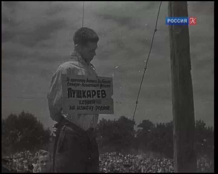 Повешенный судьба. Казнь в Краснодаре 1943 года полицаев. Повешение предателей Родины. Повешение пособников фашистов.