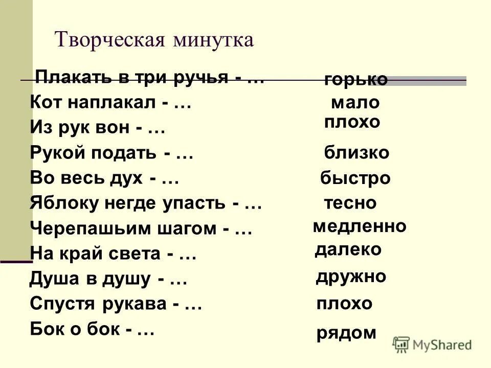 ь в частях речи. как отличить наречия от существительных. наречие схема 7 класс. шли мы после школы наречие. день стоял веселый раннею весной шли мы после школы.