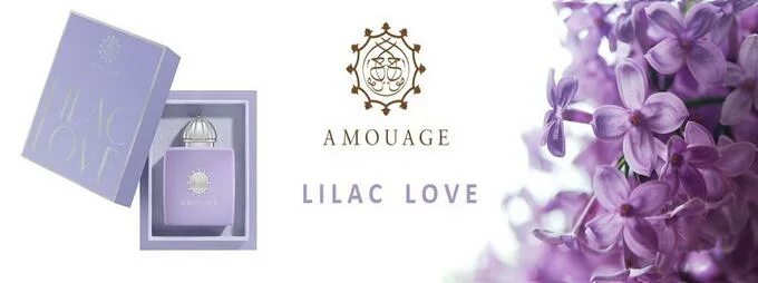 Amouage lilac love for woman. Amouage lilac love 50мл. Амуаж парфюм сирень. Lilac love. Амуаж lilac love духи.