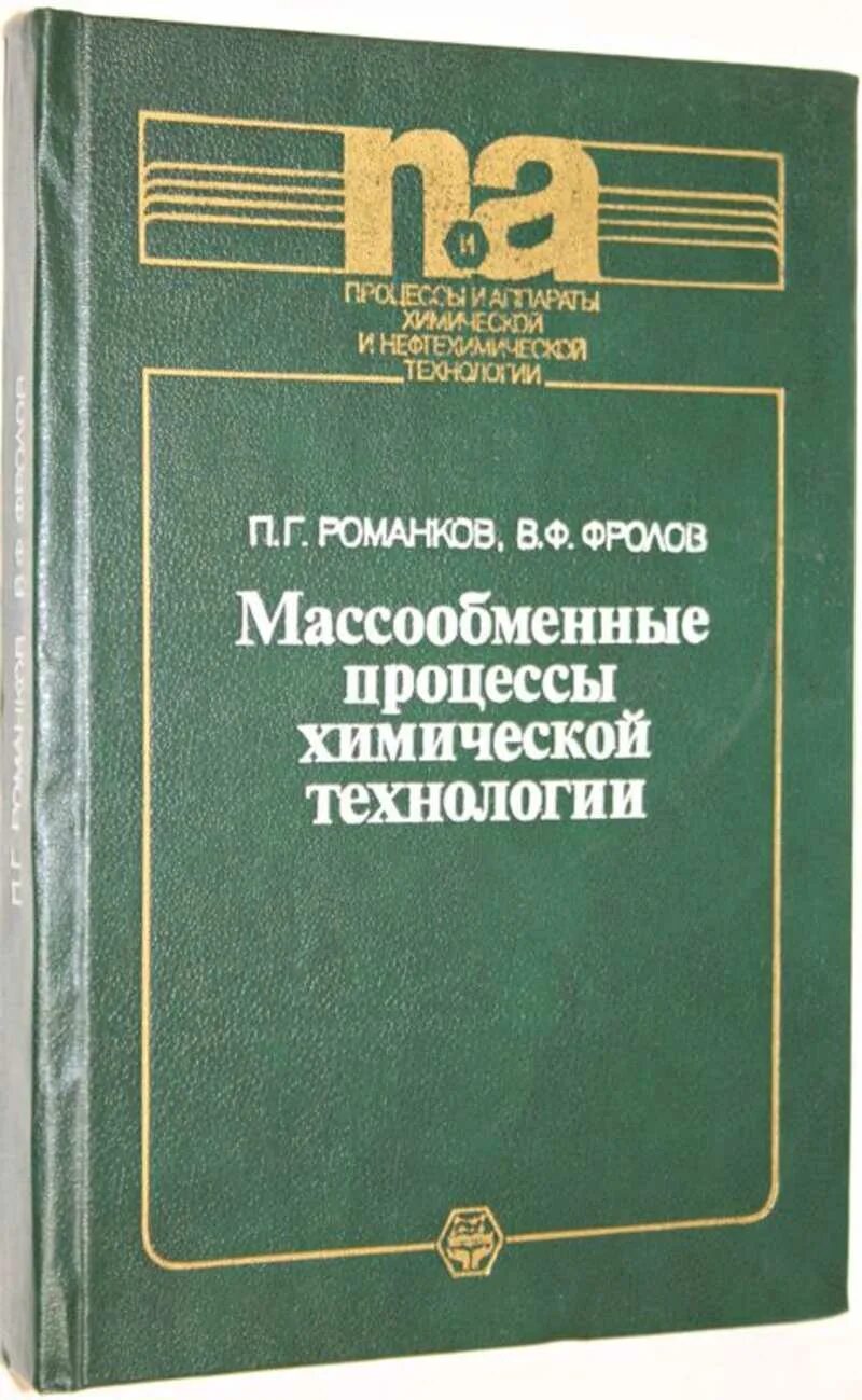 Романков примеры и задачи