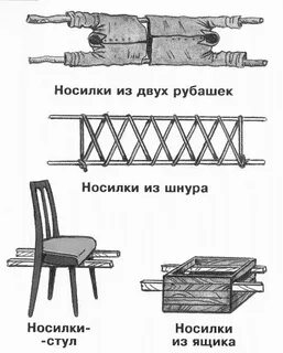Какое слово лишнее поднос носатый носилки носит