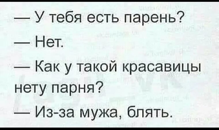 Как Заниматься Сексом Если Нету Парня
