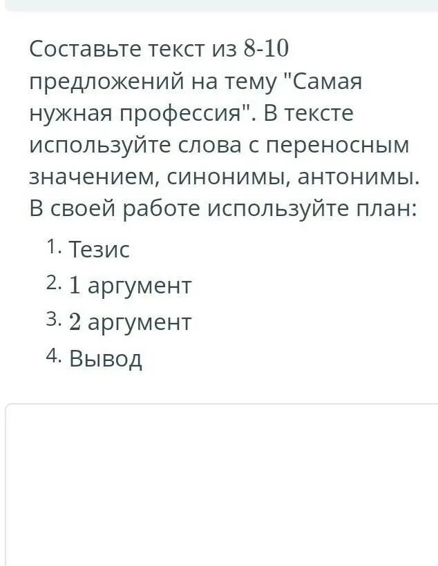 Песня про сашу текст. Саша текст. Текст про Сашу текст. Песни про Сашу текст. Стихи про Сашу текст про Сашу.