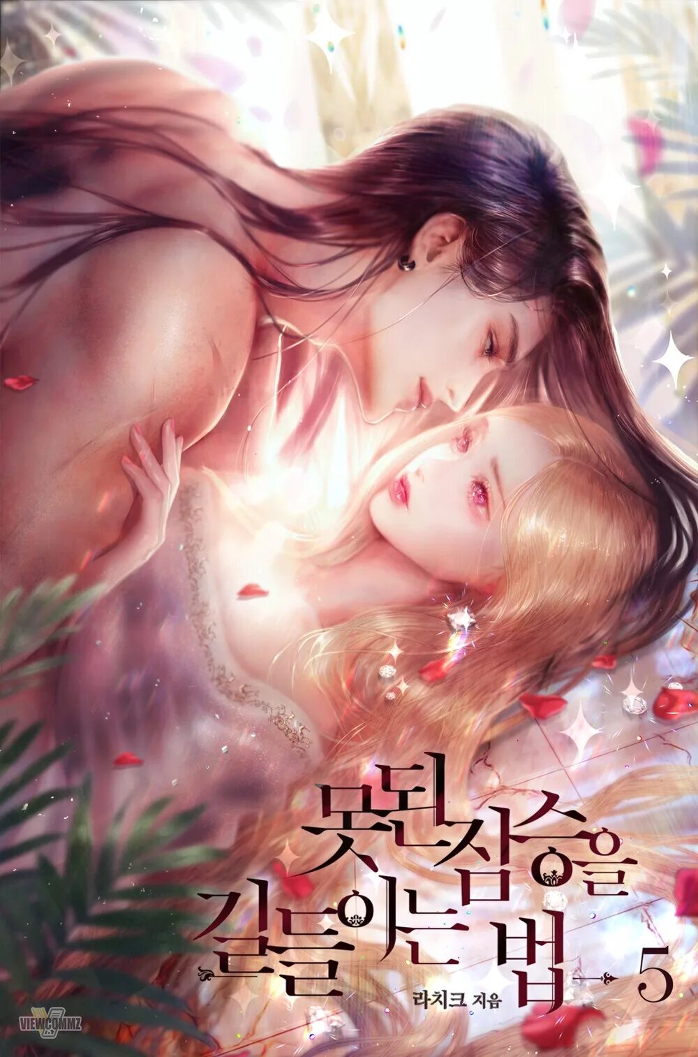 Визуальная новелла про египет. Манхва жена по контракту. Хищный брак 18 глава. Хищный брак новелла. Хищный брак 18 глава.