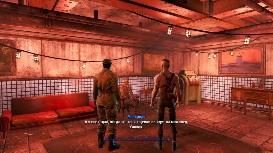 Fallout 4 поднять отношения. Fallout 4 maccready. маккриди fallout 4. маккриди арт. бар третий рельс fallout 4.