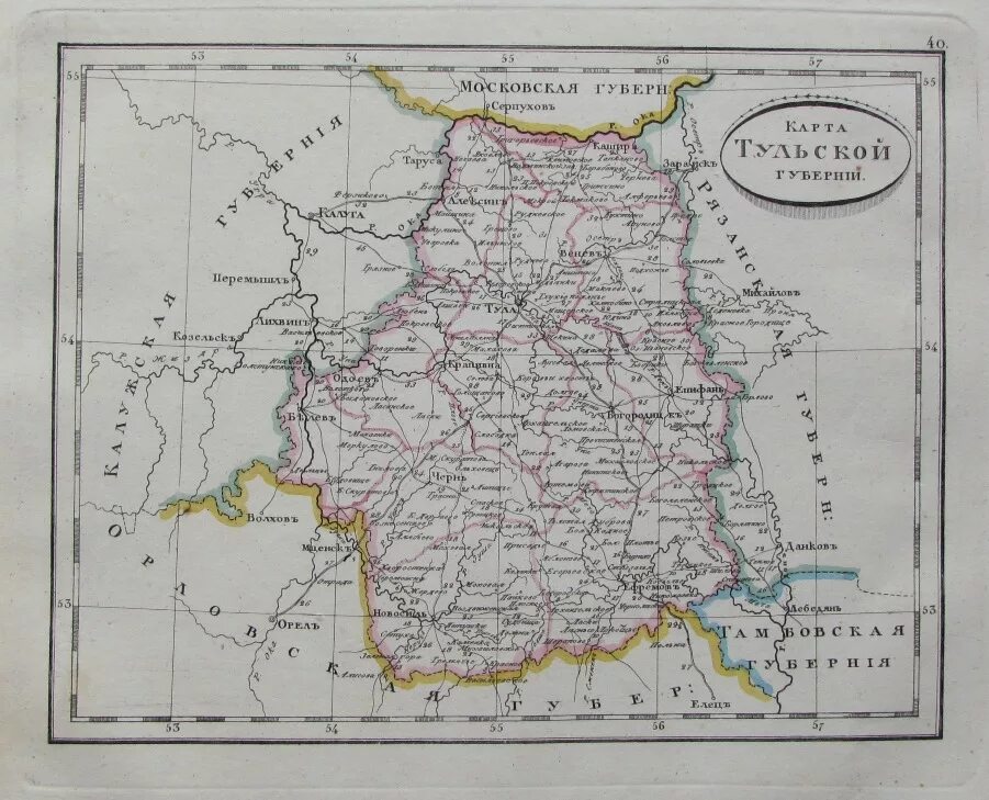 Карта Тульской губернии. Тульская Губерния карта 1903. Карта Тульской губернии до 1917. Тульская Губерния 19 век. Карта донского тульской области