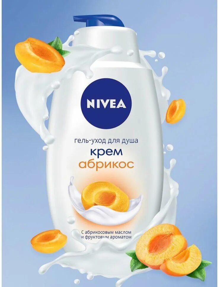 Гель для душа нивея абрикос. Гель д/душа жен. Nivea 750мл крем абрикос. Нивея крем абрикос. Гель для душа Nivea абрикос, 250 мл. Нивея крем гель для душа