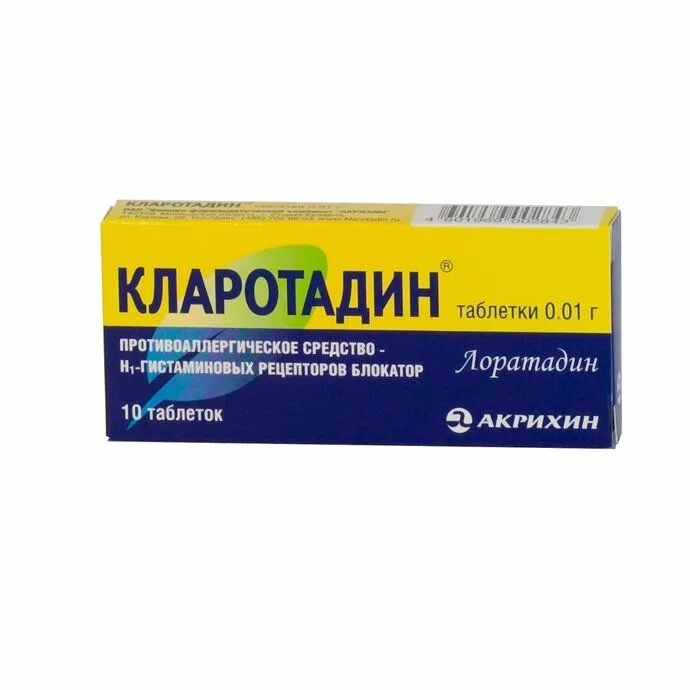 Эритадин