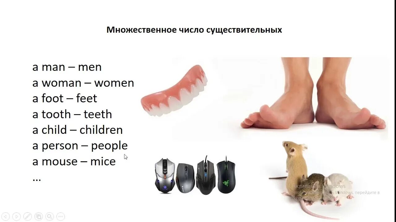 Tooth Teeth foot feet правило. Foot feet Tooth Teeth слова исключения. Foot feet разница. Foot и Tooth множественные число. Обувь множественное