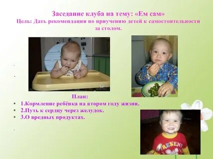 Сама цель