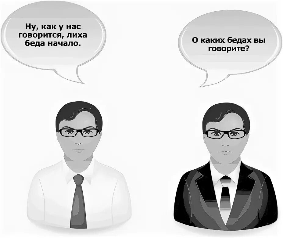 Рызов я всегда знаю что сказать. Кремлевская школа переговоров. рызов переговоры. рызов игорь романович. кремлевская школа переговоров книга.