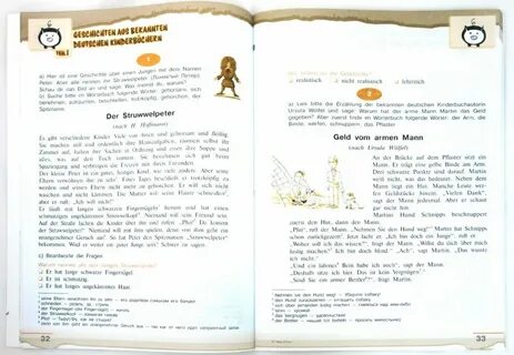 Читать по немецки 5 класс