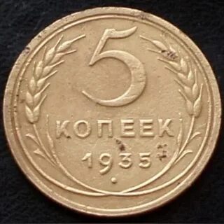 15 окончание