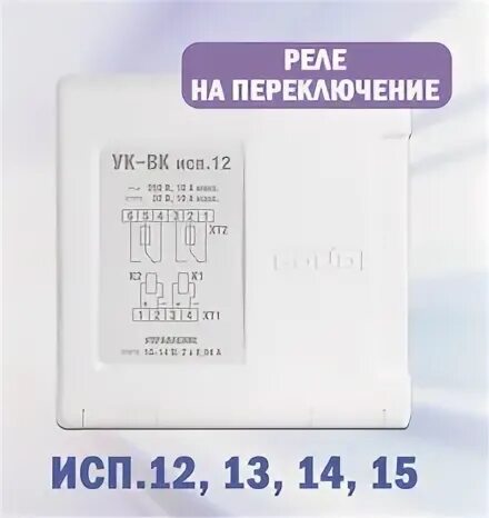 13 исп