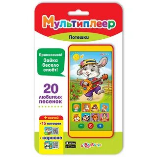 Мультиплеер это