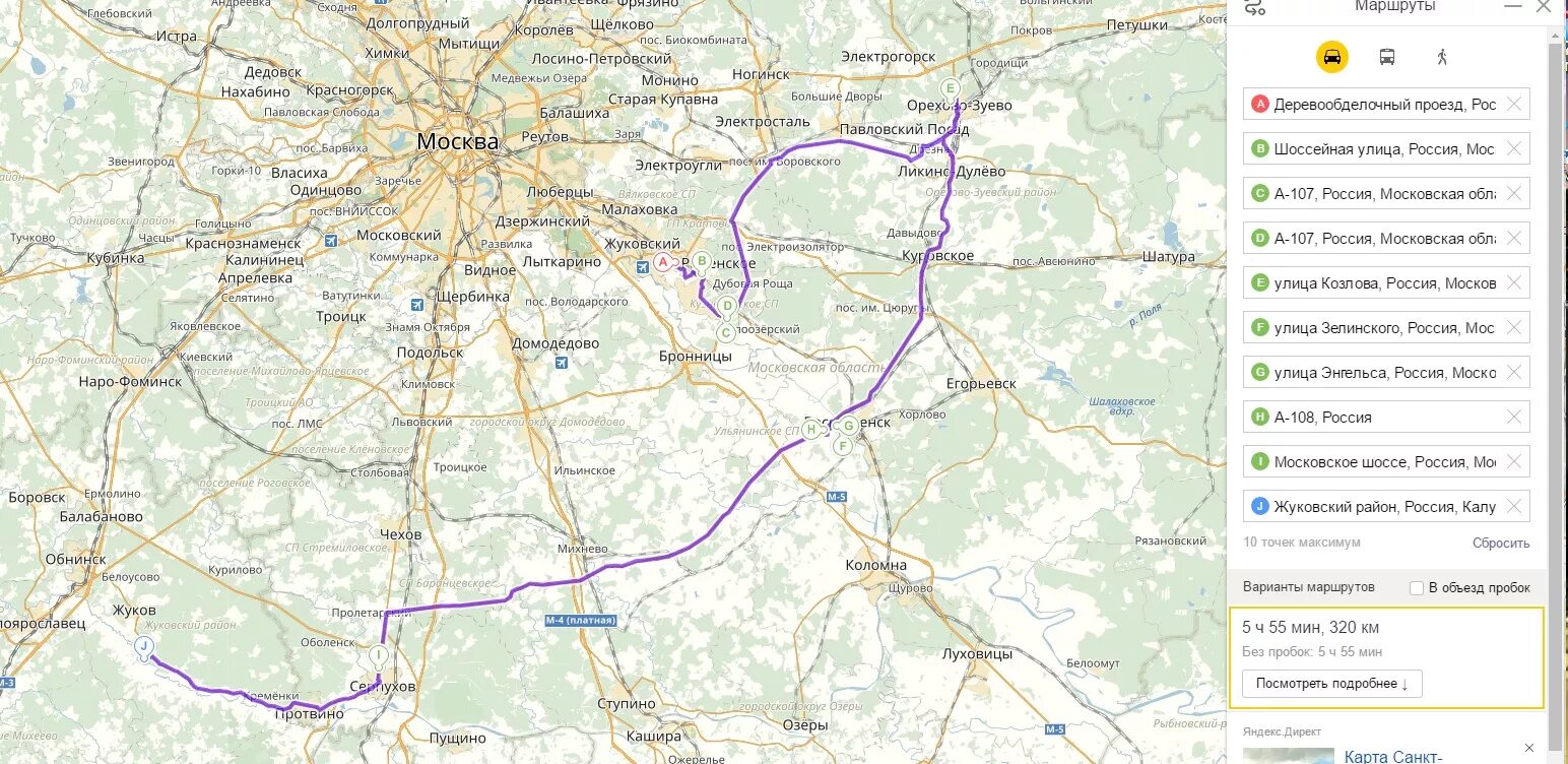 Кашира на карте московской. Кашира на карте Московской области. Ступино на карте Москвы. Ступино Московская область на карте.