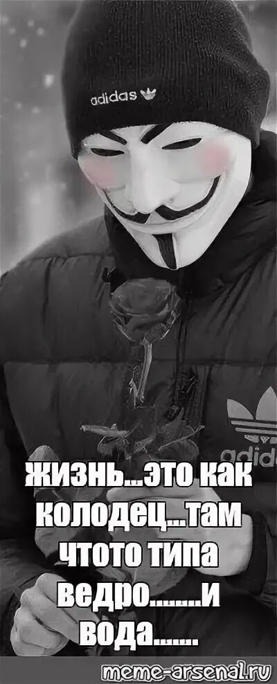 Колодец вид сверху. Мемы про ведро. Водяное колесо на ручье. Ваз в колодце. Колодец канализационный для туалета на даче.