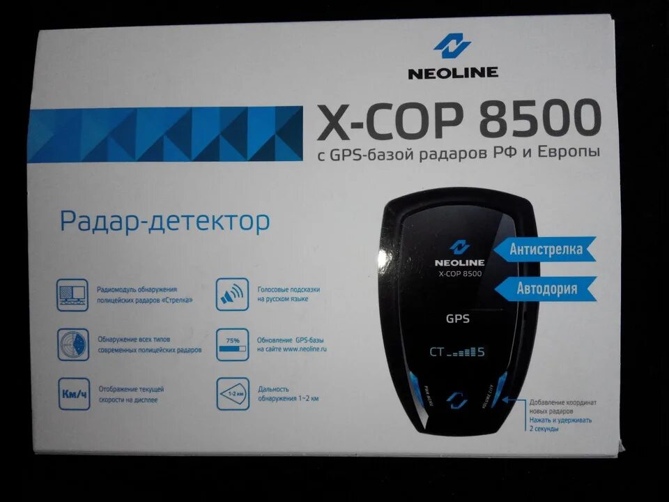Neoline napc 07 pt n1. X cop 8500. neoline 8500. радар-детектор biolane 8500s. neoline x-cop 8500s.