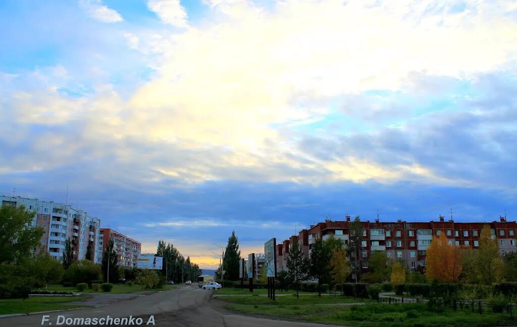 Шарыпово население 2020. Шарыпово. Магазин рим шарыпово. Недвижимость шарыпово. Шарыпово российский.