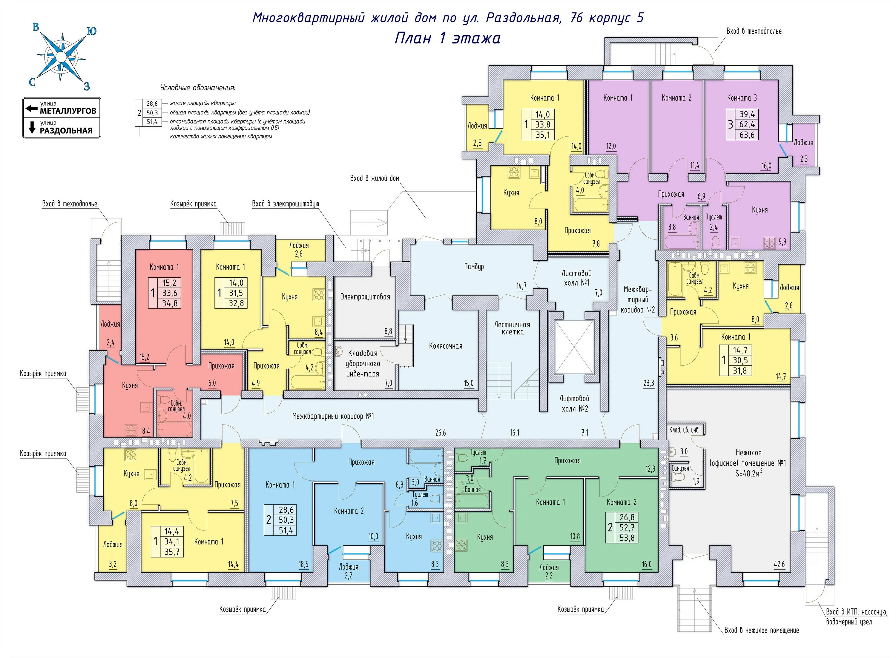 Корпус б 05. Раздольная 27 а Орел планировка. Улица Раздольная 76 корпус 1 Орел. Ул. Раздольная 76 корпус 1. Раздольная улица 76 корпус 5.