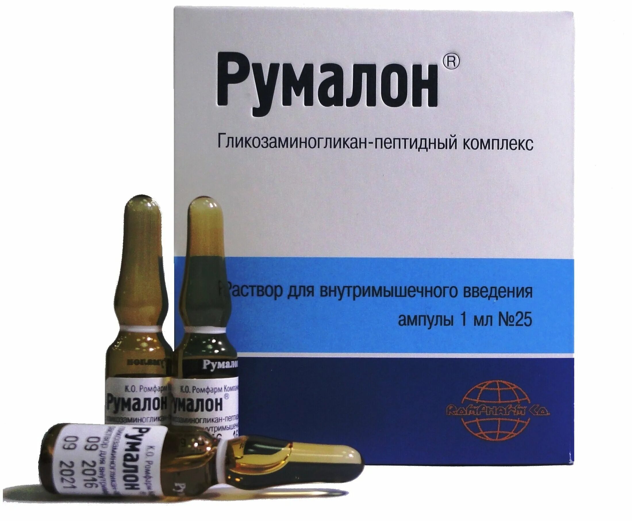 румалон таблетки инструкция. румалон р-р в/м введ амп 1 мл 25. румалон 2. румалон (амп. препарат румалон показания к применению.