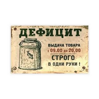 Выдача продуктов