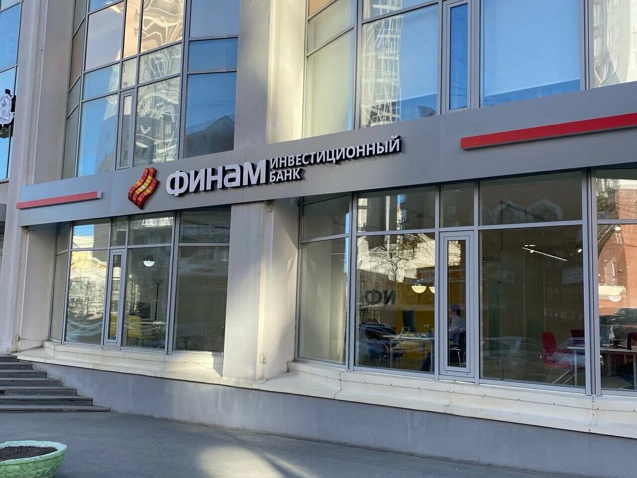Финам банк. 7, стр. Инвестиционные банки. Белинского 54 банк. Финам банк настасьинский переулок.