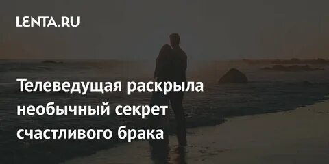 Удивительнейший секрет