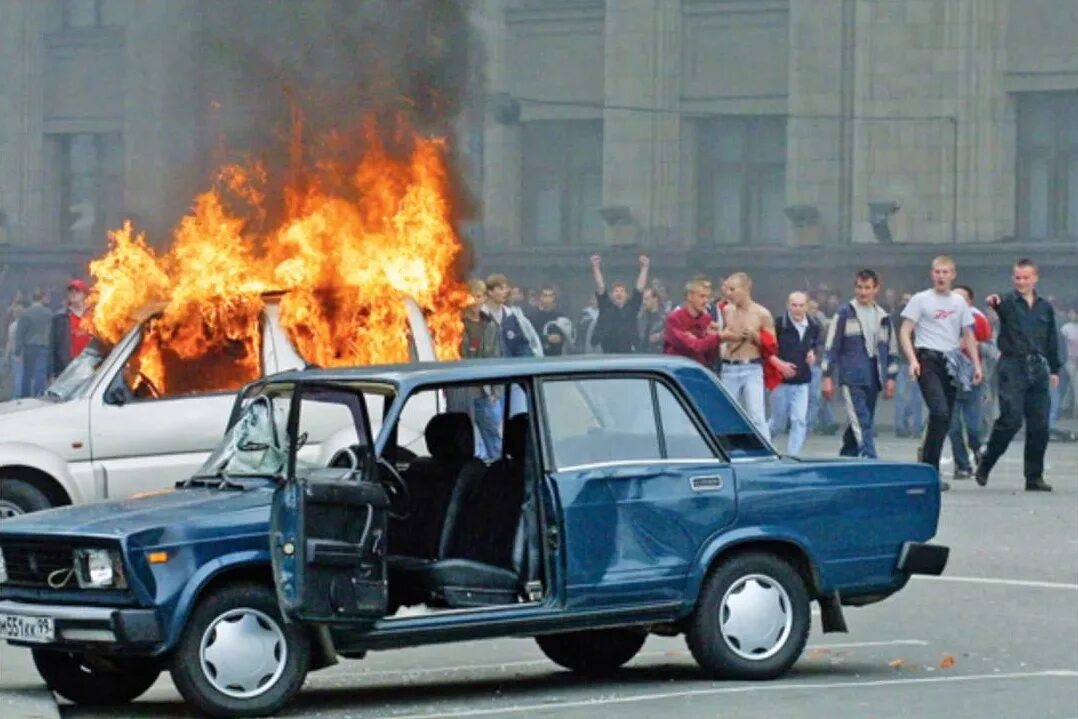 Москва после поражения. Беспорядки на Манежной площади 2002. Массовые беспорядки в Москве 2002.