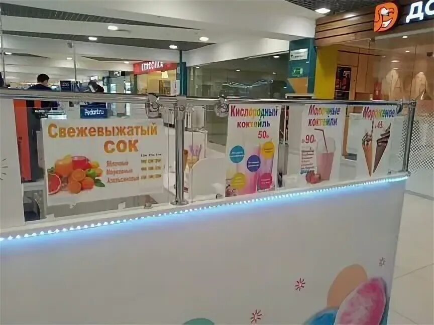 Бабл ти гринвич. Бабл ти екатеринбург. Бабл ти парк горького. Double bubble tea. Ти фанни бабл ти.