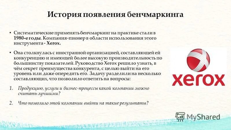 Тенденции развития сферы услуг. Факторы размещения сферы услуг. Сферы услуг и виды услуг. Предприятия сферы услуг таблица. Сфера услуг схема.