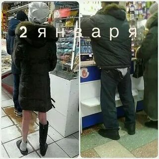 Я уже на 5